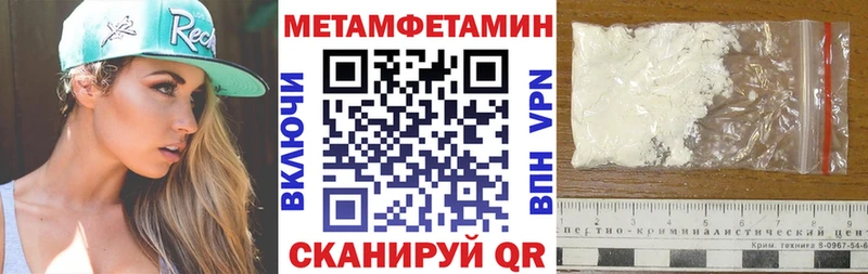 Амфетамин 98% Ленинградская