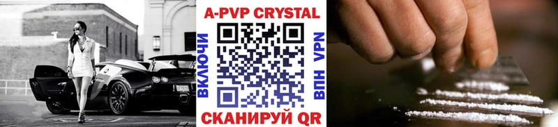 ОМГ ОМГ tor  Ленинградская  Альфа ПВП Crystall 