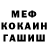 МЕТАДОН мёд Artem Oblonsky