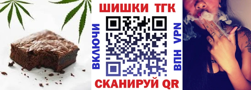 закладки  Ленинградская  Canna-Cookies конопля 