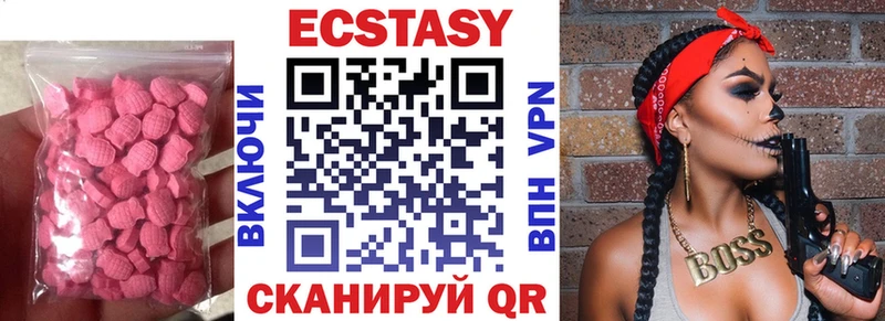 Ecstasy XTC  Ленинградская 