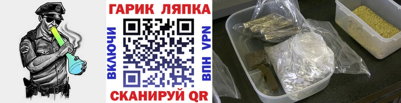 МЕГА как войти  Ленинградская  ГАШИШ ice o lator  купить наркотики цена 