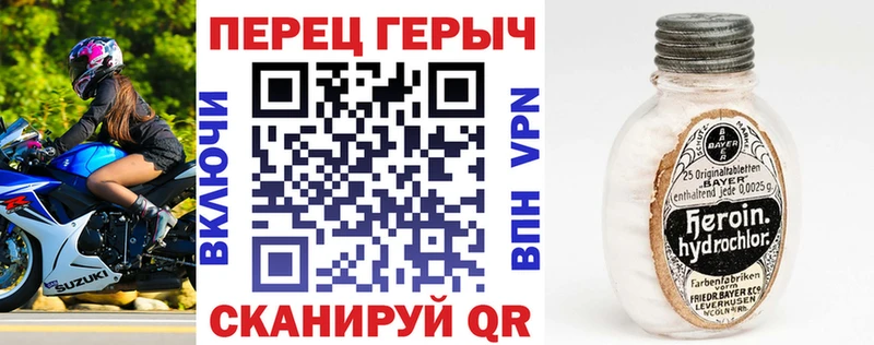 Героин гречка  гидра рабочий сайт  Ленинградская 