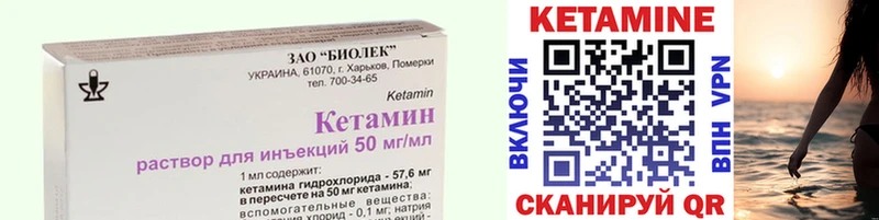 Кетамин ketamine  hydra ССЫЛКА  Ленинградская 