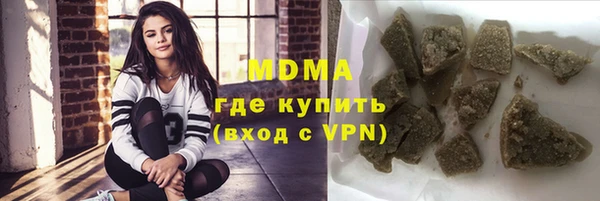 герыч Абдулино