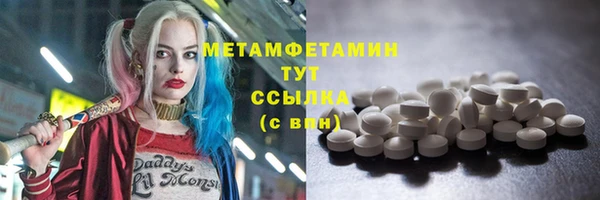 ALPHA-PVP Алексеевка