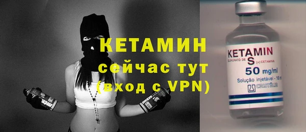 шишки Абинск