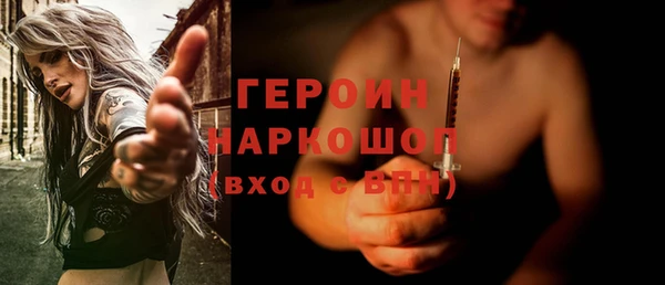 кокаин VHQ Нефтегорск