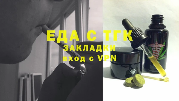 спиды Алексин