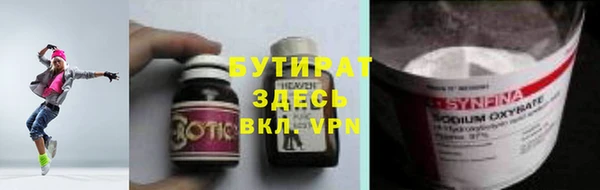 шишки Абинск