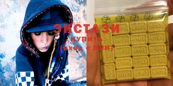 шишки Абинск