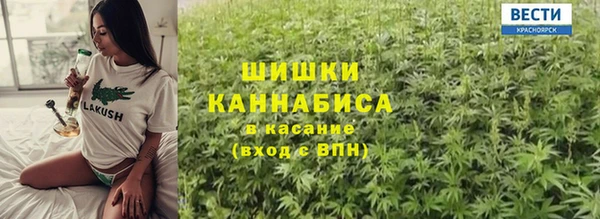 герыч Абдулино