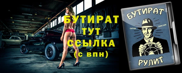 МДПВ Абаза