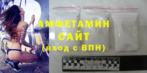 шишки Абинск