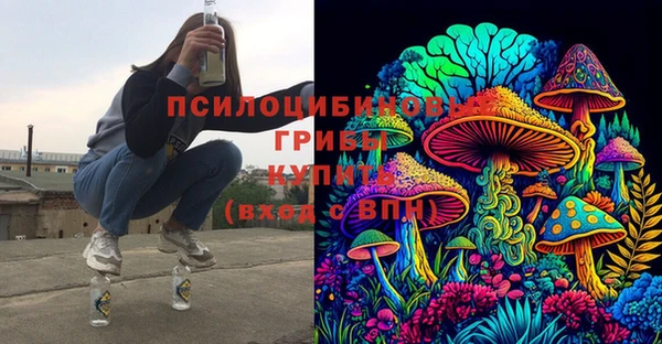 мдма Нефтекумск