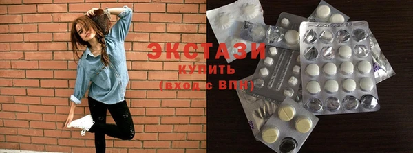 спиды Алексин