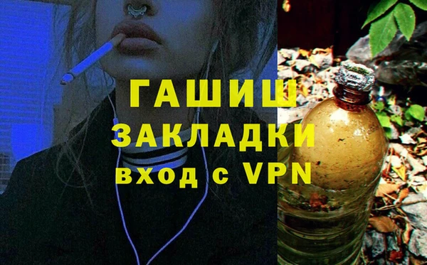 герыч Абдулино
