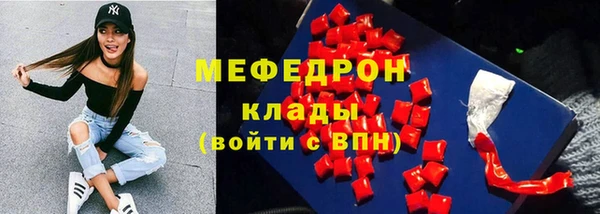 шишки Абинск