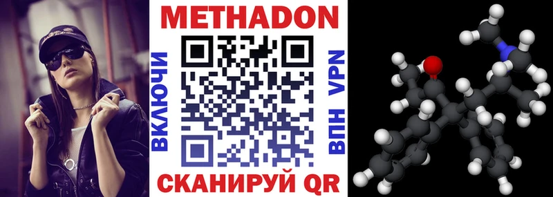 даркнет сайт Ленинградская МЕТАДОН мёд