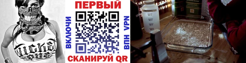 KRAKEN онион  Ленинградская  Метамфетамин винт  наркошоп 