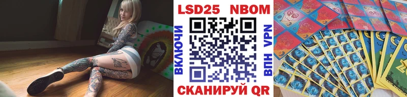 что такое мега ТОР Марки N-bome 1,5мг Ленинградская