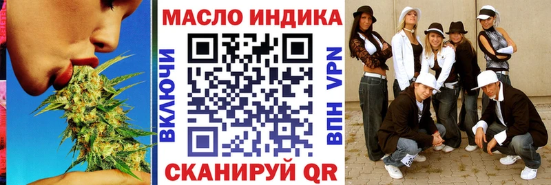 ТГК вейп с тгк Ленинградская